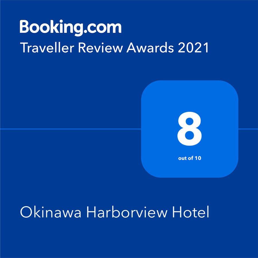 Okinawa Harborview Hotel Naha Luaran gambar